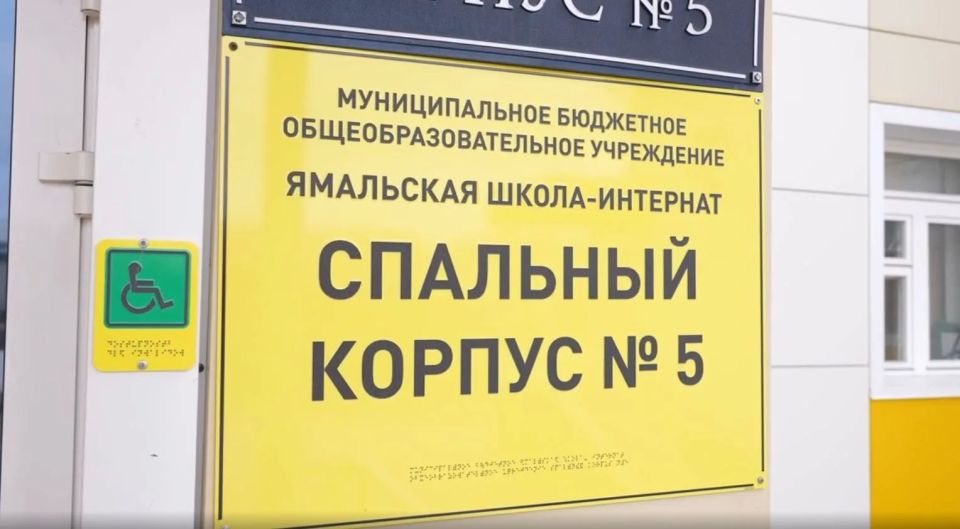На Ямале началась вертолётная отправка школьников из интернатов к кочующим родителям На Ямале началась вертолётная отправка школьников из интернатов к кочующим родителям