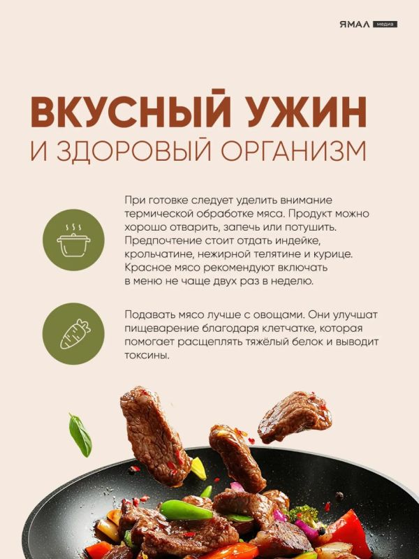 Давай мясо! Секреты здоровых и вкусных мясных ужинов Давай мясо! Секреты здоровых и вкусных мясных ужинов