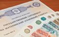 Материнский капитал скоро пробьёт отметку в 1 миллион рублей
