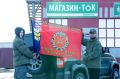 Добровольцы из Салехарда привезли гуманитарную помощь на передовую
