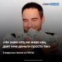 Симорон, денежные воронки, рисование знаков на пальцах — блогеры в соцсетях делятся техниками, которые якобы привлекают деньги в вашу жизнь