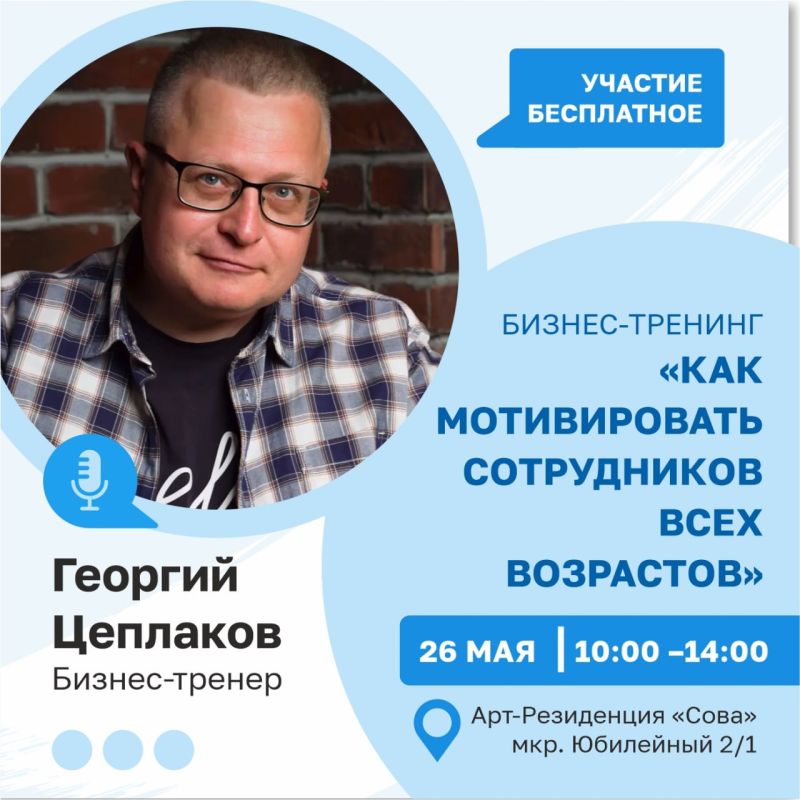 Уже совсем скоро главный бизнес-праздник года: День российского предпринимательства! Уже совсем скоро главный бизнес-праздник года: День российского предпринимательства!