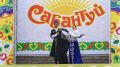 В Салехарде 6 июня пройдёт «Сабантуй»