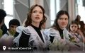 По всему Ямалу прозвенели последние звонки