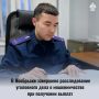 � ��������� ��������� ������������� ���������� ���� � ������������� ��� ��������� ������