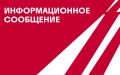 Обратите внимание!. 1 июня с 10:00 до 22:00 в связи с проведением мероприятий, посвящённых Международному дню защиты детей, в Новом Уренгое ограничивается розничная продажа алкогольной продукции