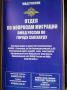 Паспорт РФ и ВНЖ по новым правилам: салехардская полиция объяснила временный порядок