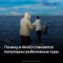 Жители ЯНАО начинают активно открывать летний сезон рыбалки