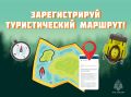 На Ямале с каждым годом все больше развивается туристическая сфера, а желающих пройти пешком, на лыжах, на снегоступах по равнинам, горам и предгорьям Полярного Урала, на вершинах которого и летом не тает снег, удивиться...