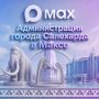В Салехарде столько всего происходит - от городских праздников до важных решений по благоустройству