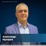 Депутаты назначили нового члена избирательной комиссии Ямало-Ненецкого автономного округа с правом решающего голоса – им стал Александр Мунарев