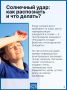 Лето — время пикников, прогулок и активного отдыха
