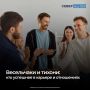 За ярлыками «душа компании» и «тихоня» стоит реальная биология: типы личности по-разному реагируют на стимулы, и это определяет, где человек раскрывается, а где истощается