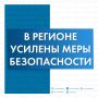 На Ямале введён особый пожароопасный режим