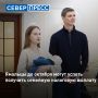 На Ямале семейную налоговую выплату назначили более чем 2 тысячам семей