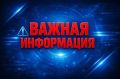 26 июня Ассоциация юристов России проводит Всероссийский единый день оказания бесплатной юридической помощи