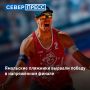 Пляжники «Факела» Олег Стояновский и Илья Лешуков стали победителями этапа чемпионата России в Казани
