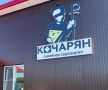 Необычное знакомство с местным производством