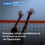 � 24 �� 26 ���� � ��������� ������� ������������ �� �������� ��������� �66 ����������