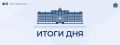 • Честный маршрут: на Ямале появился первый крытый корт для падел-тенниса;
