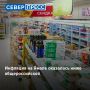 На Ямале в мае годовая инфляция снизилась до 4,6%
