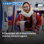 В Салехарде началась подготовка к выборам депутатов Госдумы и Тюменской областной думы