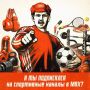 Твой спорт — MAXимально рядом