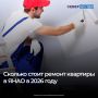 ������ �������� � ������ ��������� ������