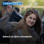 � �������� ������� ����������� ���������: ���� �������� ������� �� ���� ��������������� ������ 27 ����