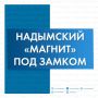 ������������ �������� ������� � ������ �������������� ����� �� �����