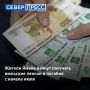 Ямальцы начнут получать пенсии и социальные выплаты за июнь с 3 июля