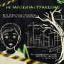 На Ямале в самом разгаре благоустройство городов и посёлков: появляются новые парки, детские площадки, скверы и удобные прогулочные зоны