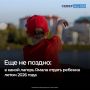 Каждый год с наступлением лета у родителей школьников возникает вопрос: чем занять ребенка? На Ямале на базе многих школ и детских центров организованы летние лагеря