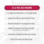 Завтра горячей воды не будет!