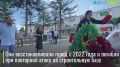 В Волновахе почтили память ямальских строителей, погибших в результате ракетного удара ВСУ