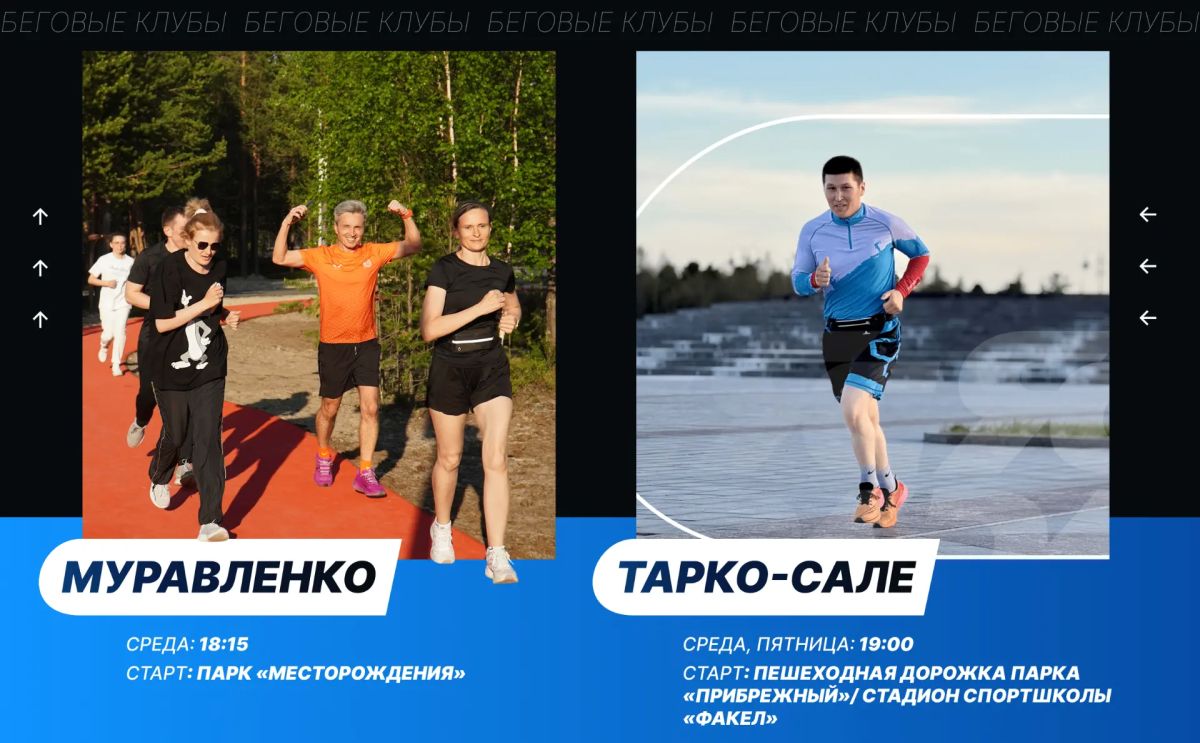 Тот самый понедельник наконец-то наступил Тот самый понедельник наконец-то наступил