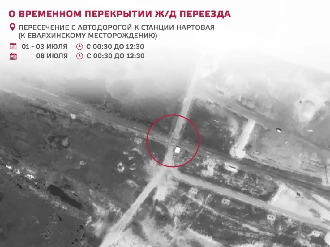 Напоминаем о временном перекрытии ж/д переездов! Напоминаем о временном перекрытии ж/д переездов!