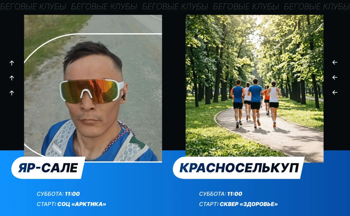 Тот самый понедельник наконец-то наступил Тот самый понедельник наконец-то наступил
