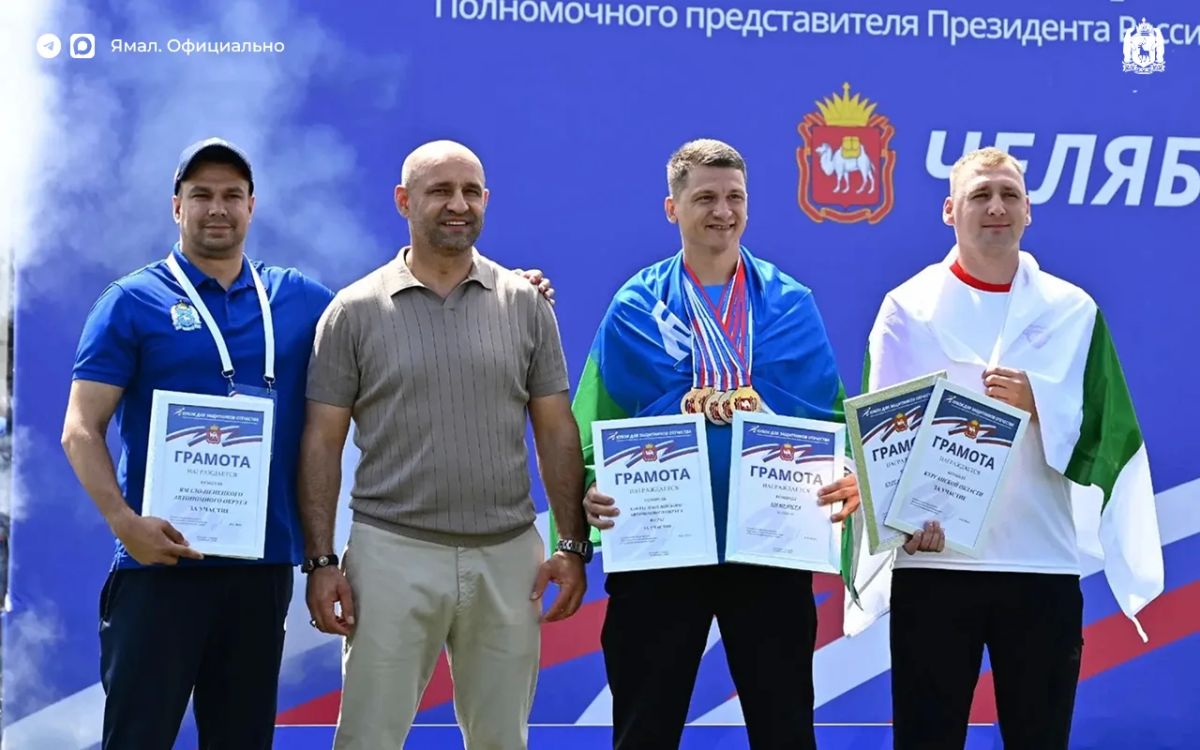 Ямальские ветераны СВО завоевали 10 медалей на Кубке полпреда УрФО Ямальские ветераны СВО завоевали 10 медалей на Кубке полпреда УрФО