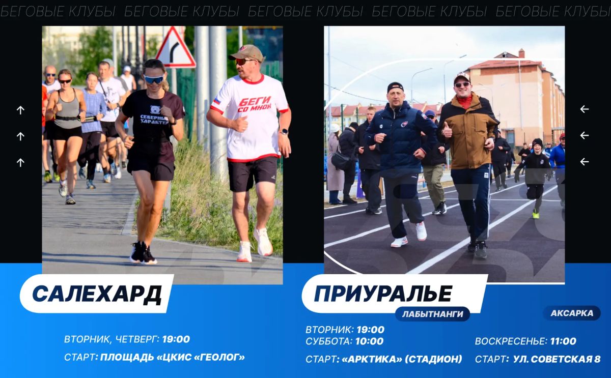 Тот самый понедельник наконец-то наступил