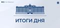 • Ямальские молодожёны представят округ на всероссийском свадебном фестивале;