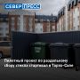В Тарко-Сале запустили пилотный проект по раздельному сбору стеклянной тары