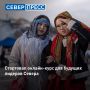 Для молодёжи Ямала запустили серию образовательных онлайн-встреч перед форумом «Российский Север»