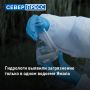 Гидрологи в июне проверили водоёмы Ямала и выявили только один случай загрязнения