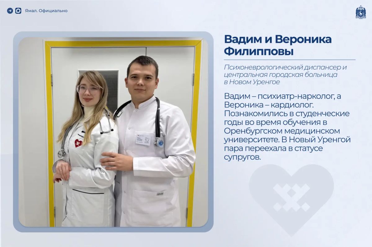 День семьи, любви и верности День семьи, любви и верности