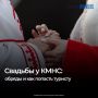 Свадебные обряды коренных народов Севера — ненцев и ханты — самобытны и неспешны