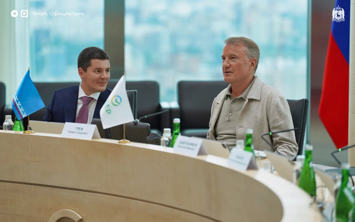 Дмитрий Артюхов встретился с Германом Грефом