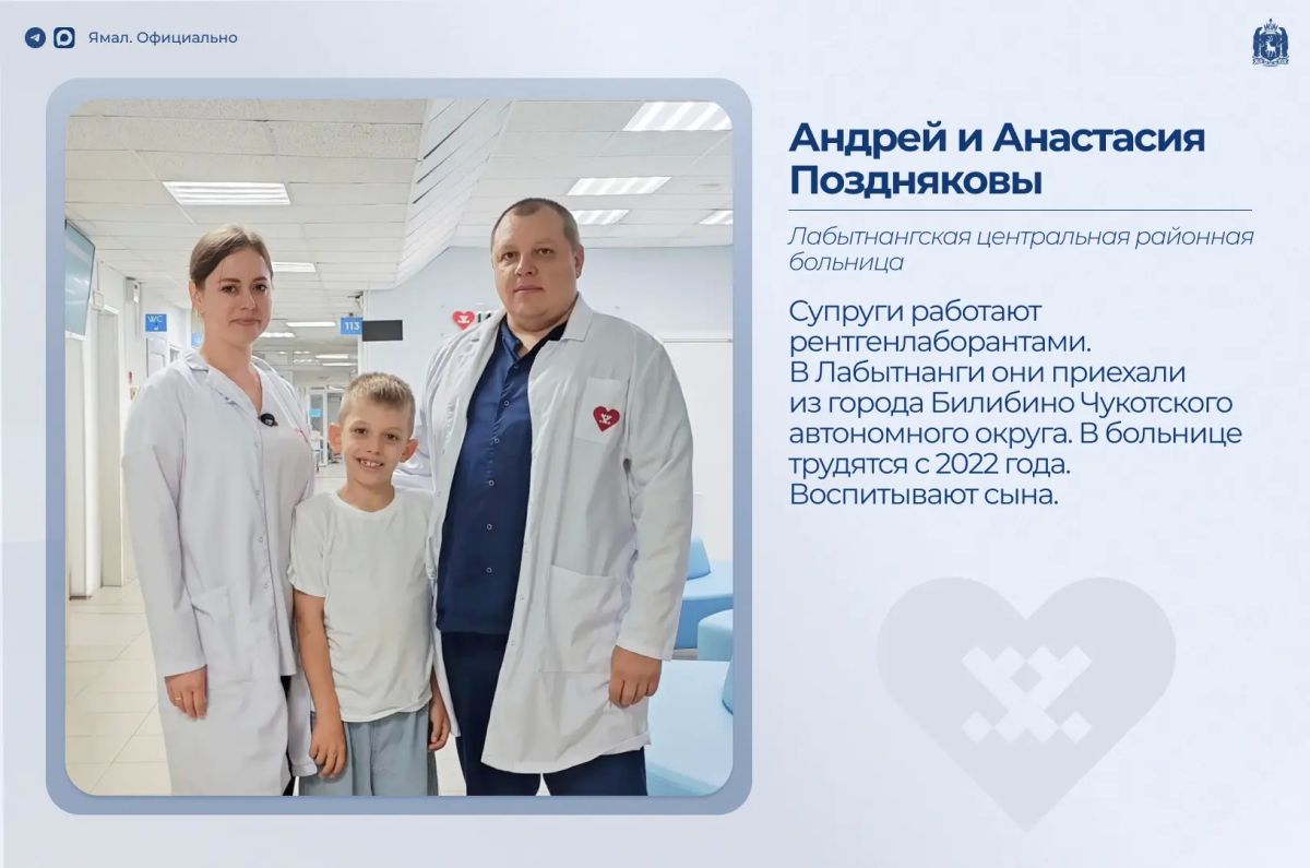 День семьи, любви и верности День семьи, любви и верности