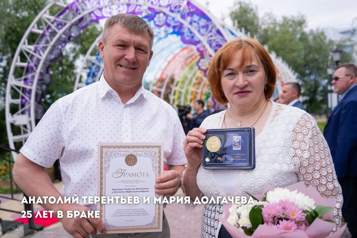 Алексей Титовский: В День семьи, любви и верности по доброй традиции чествовали салехардские семьи, прожившие в крепком браке более четверти века Алексей Титовский: В День семьи, любви и верности по доброй традиции чествовали салехардские семьи, прожившие в крепком браке более четверти века