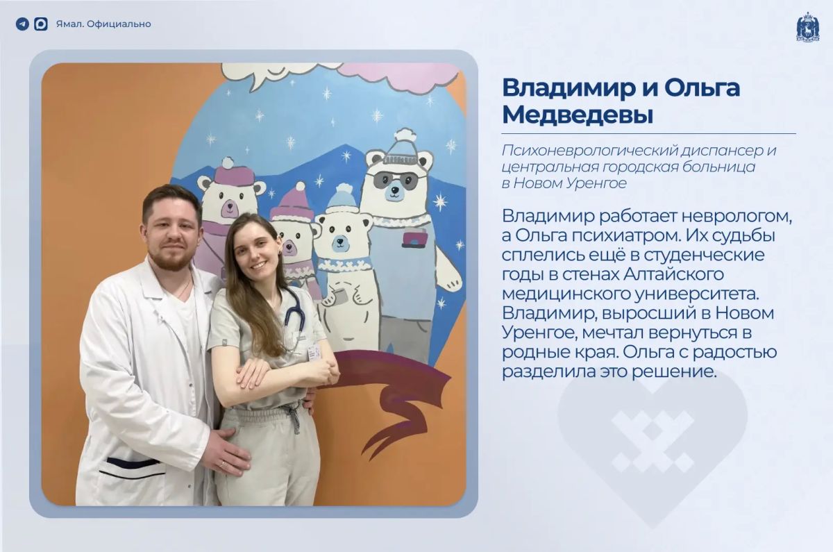 День семьи, любви и верности День семьи, любви и верности